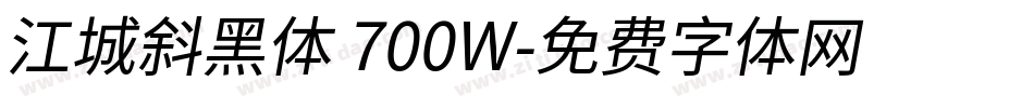 江城斜黑体 700W字体转换